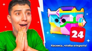 ГЛЕНТ ОТКРЫВАЕТ ЯЩИКИ В БРАВЛ СТАРС! Новый сезон... #глент