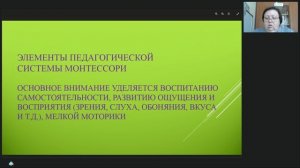 Современные образовательные технологии в работе с обучающимися с интеллектуальными нарушениями