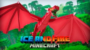 Я ПРОШЁЛ ЛЕГЕНДАРНЫЙ МОД ICE AND FIRE В МАЙНКРАФТ!