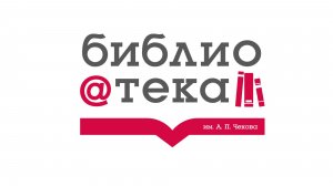 Встреча посвящённая творчеству Виктора Петровича Астафьева.