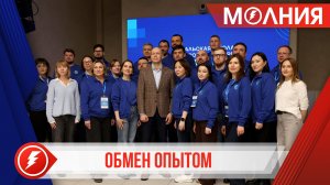 В Тарко-Сале началась стажировка управленцев со всего Ямала