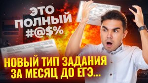 СОСТАВИТЕЛИ СЛИЛИ ЕГЭ ПО ХИМИИ 2026 | Решаем задание 33 НОВОГО ТИПА | Богдан Чагин | Умскул
