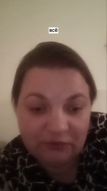 Отзыв на компанию "Честный путь"