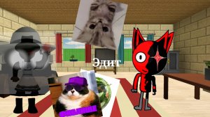 Эдит [РУТУБЕРЫ] #Фиол#эгрор#дилод(Табуретка)#Саша мелон#Е/ТИМ БОТ X