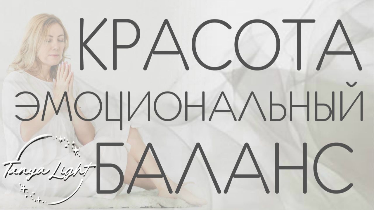 Кундалини Йога для женщин