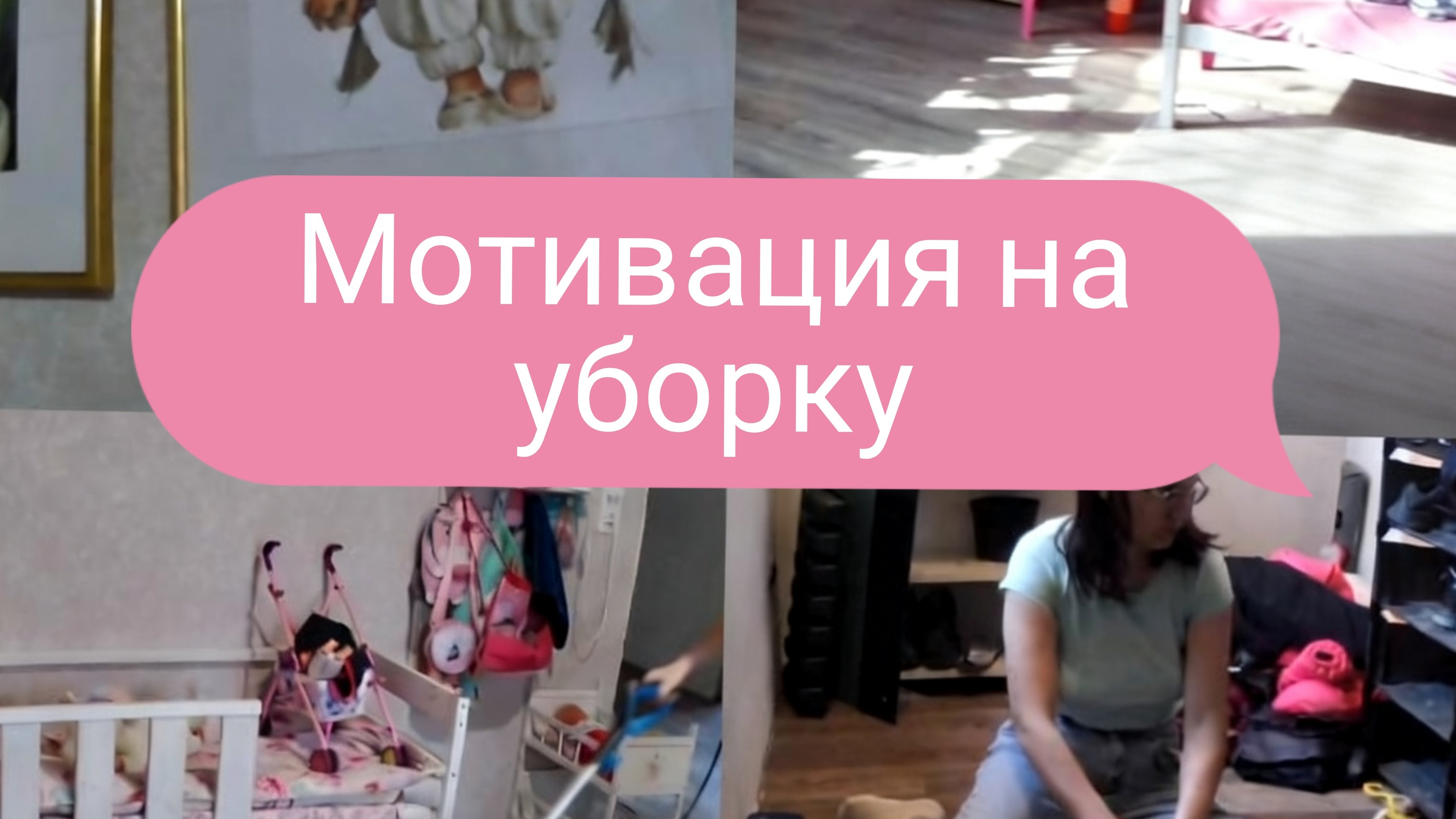 из Германии в Россию 🚗 мотивация на уборку 🧼🧹