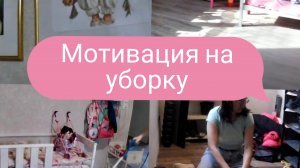 из Германии в Россию 🚗 мотивация на уборку 🧼🧹