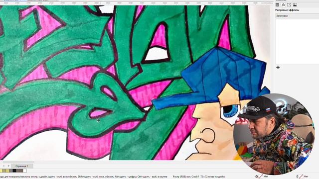 Смотрим ваши ГРАФФИТИ!  Обзор лучших работ Sketch Battle