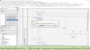 3.Удаление страниц