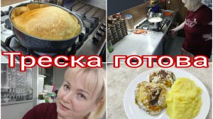 31-03-2026 Сегодня поняла откуда аппетит * Пока готовила и мужа приодела * Запеканка на работу