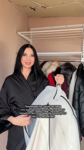 Система хранения для дачи