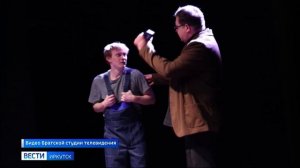 Братский театр кукол «Тирлямы» присоединился к всероссийской акции «Ночь театрального искусства»