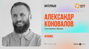 «Офлайн-розница сейчас находится под сильным давлением»