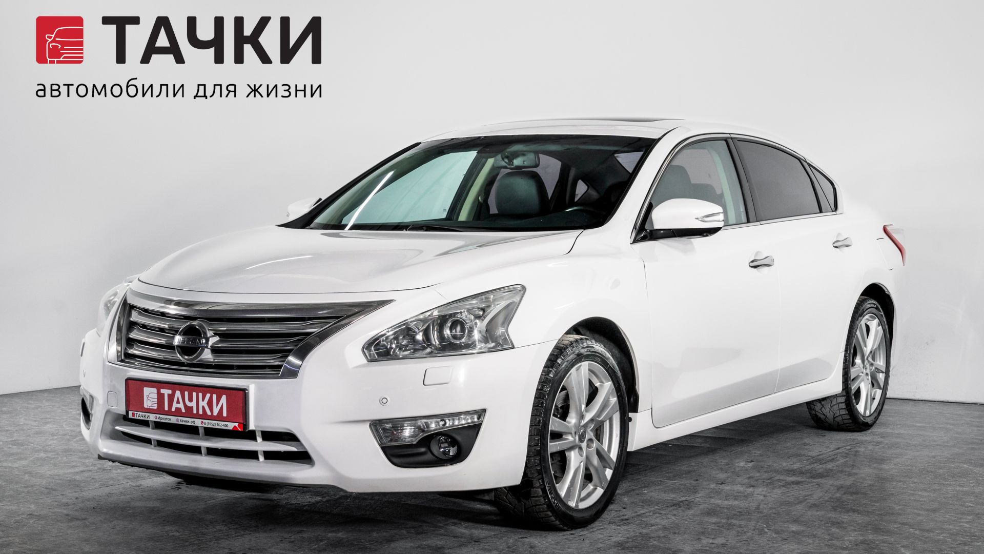 Nissan Teana