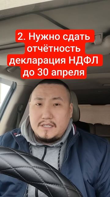 Как Изменится Жизнь Россиян с 1 апреля 2026 года. Часть 1  | Краткий обзор от Юриста