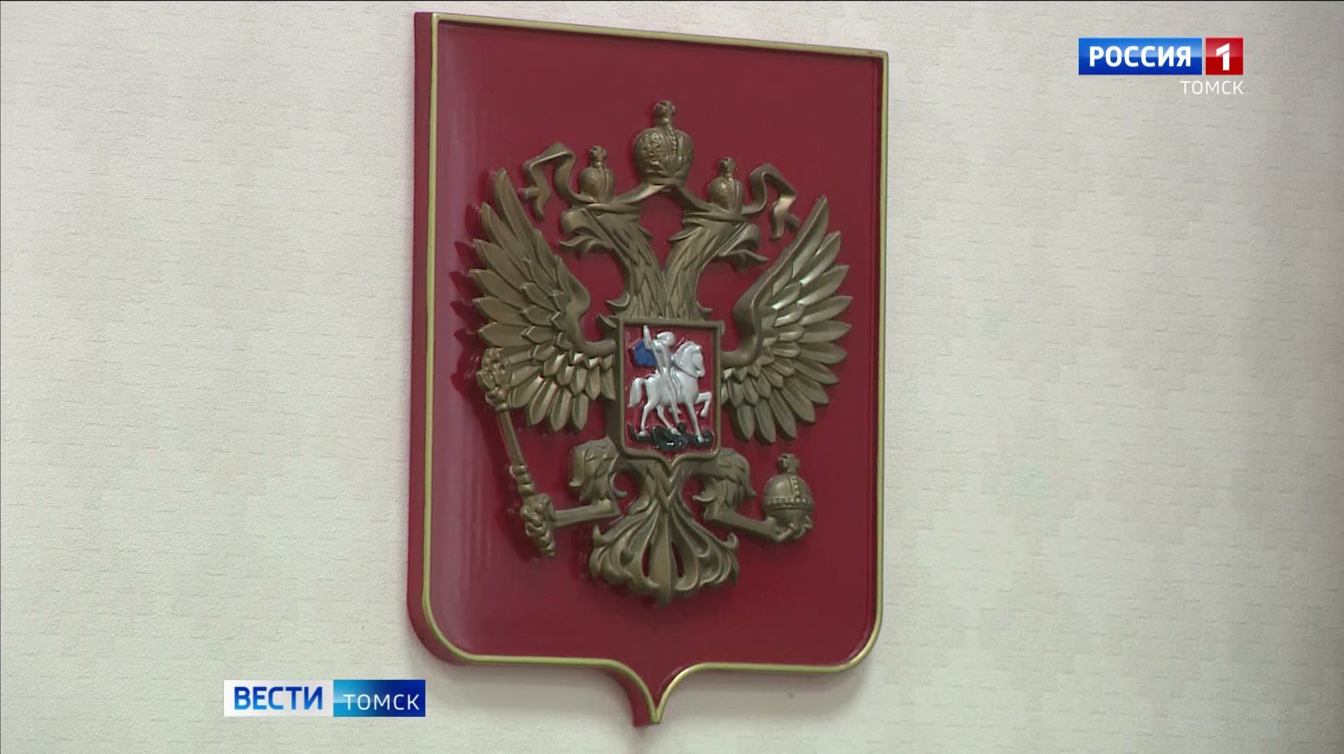 Вести-Томск, выпуск от 31.03.2026 09:30