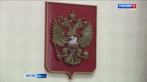 Вести-Томск, выпуск от 31.03.2026 09:30