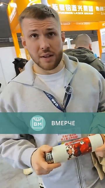 Принтер для печати. Обзор APPPEXPO 2026.  ВМЕРЧЕ