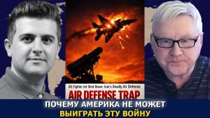 Андрей Мартьянов: Почему Америка не может выиграть эту войну? →👤 #Dialogue_Works_Русский