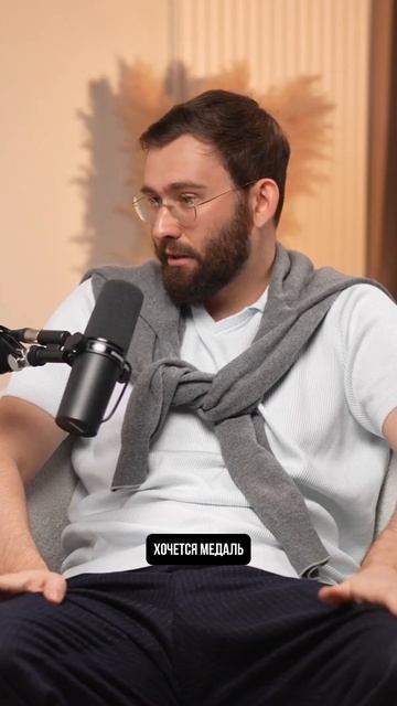 Полное интервью на канале!