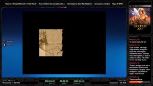 Игровой Ивент "Пройти Всё 19: Шаг Третий" / День 385 / Игры в коллекции: 2469 - 24??