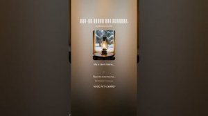 Кто-то ночью мир растряс...