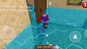 прохожу миссию тристопио! Называется "Проблемы с электричеством в гигантском доме" .