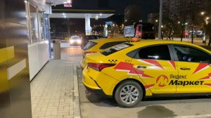 КАКИЕ ЗАКАЗЫ ЛУЧШЕ НЕ БРАТЬ? - Яндекс.Такси