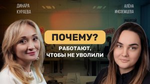 Деньги НЕ мотивируют сотрудников? Главная ошибка руководителей