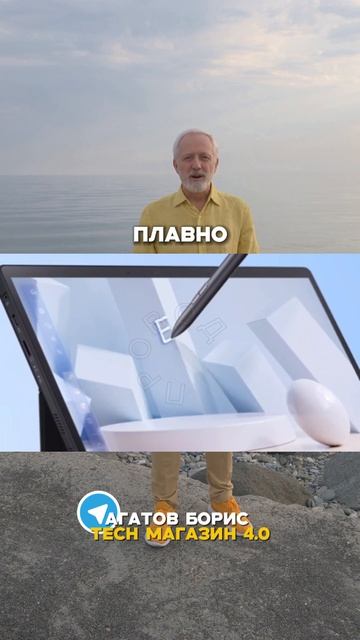 Телефон как второй экран