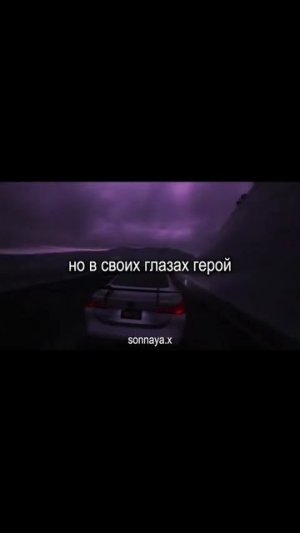 Чтобы быть такой крутой