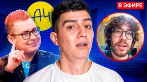 ГЛЕНТ ПРО А4, КОЛЛАБУ С КОБЯКОВЫМ, И СЕРЁГУ. НОВЫЙ ОФИС!