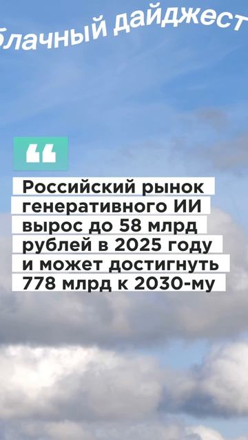 ☁️Облачный дайджест, 11 марта 2026