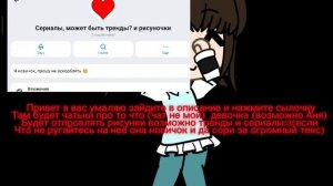 Спасибо за внимание♡