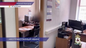 Около 80 миллионов рублей похитила строительная фирма при ремонте троллейбусного депо в Н. Новгороде