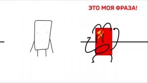 BfK 3 - Всё будет НЕ так. (Battle for KIRPICHIK)