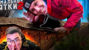 ЭКСТРИМАЛЬНЫЕ ПРЯТКИ, с ПОДПИСЧИКАМИ