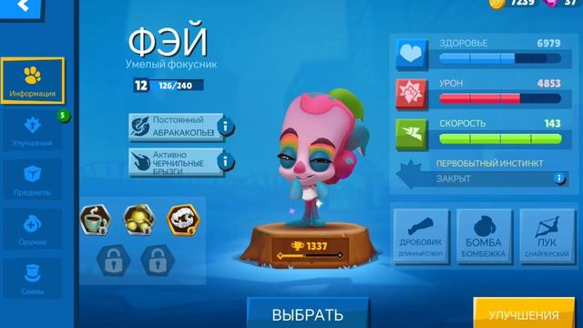 ТОП 5 ПЕРСОНАЖЕЙ В ZOOBA, из моих и тех которых у меня нет. Моё мнение