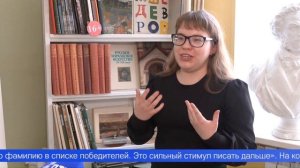 Стихи первоуральской поэтессы признаны одними из лучших на межрегиональном конкурсе