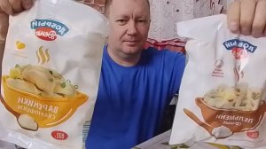 МАГАЗИН БЛИЗКИЙ/ РАСПАКОВКА/ ЦЕНЫ