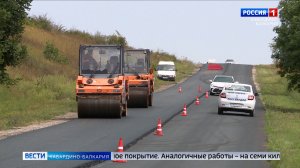 73 км региональных дорог приведут в нормативное состояние в КБР
