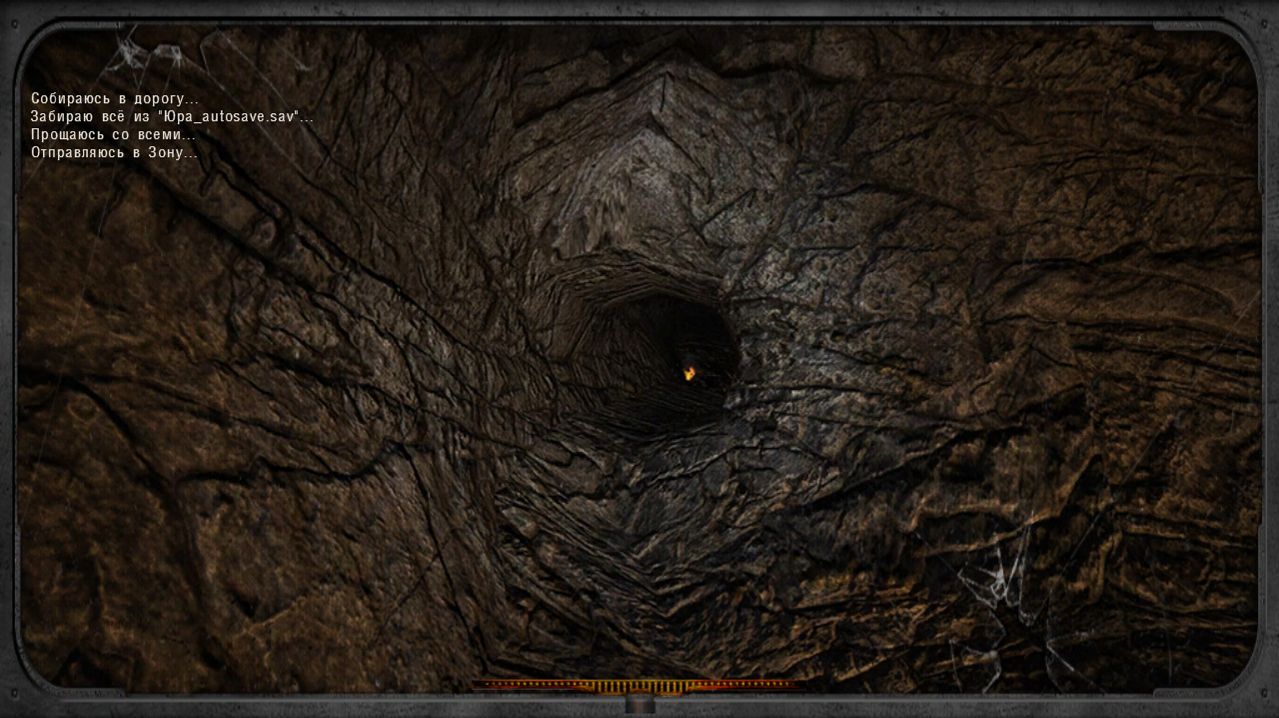 Сталкер ОП 2.2 №205. Шахматист, начало