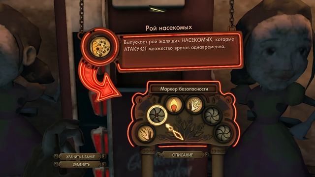 Прохождение Bioshock #4 - Аркадия