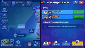 БРАВЛ СТАРС! ИЩУ ОДНОКЛУБНИКОВ! СРЕДИ СКИЛЛОВ!!