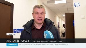 Крымская Здравница