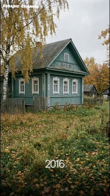 история одного дома из глубинки