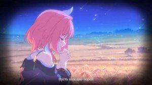 Русская Озвучка _ Кирена «Привет, мир» _ Honkai_ Star Rail