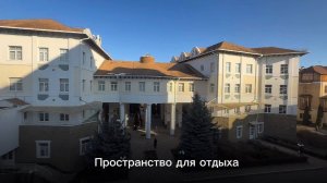 Санаторий в Кисловодске: стоит ли ехать в AZIMUT Долина Нарзанов?