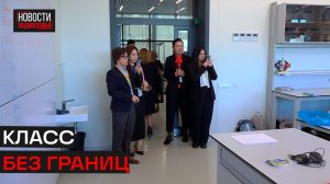 Китайская делегация посетила Технолицей им. В. И. Долгих в Истре