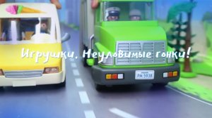 Игрушки. Неуловимые гонки! Мультик